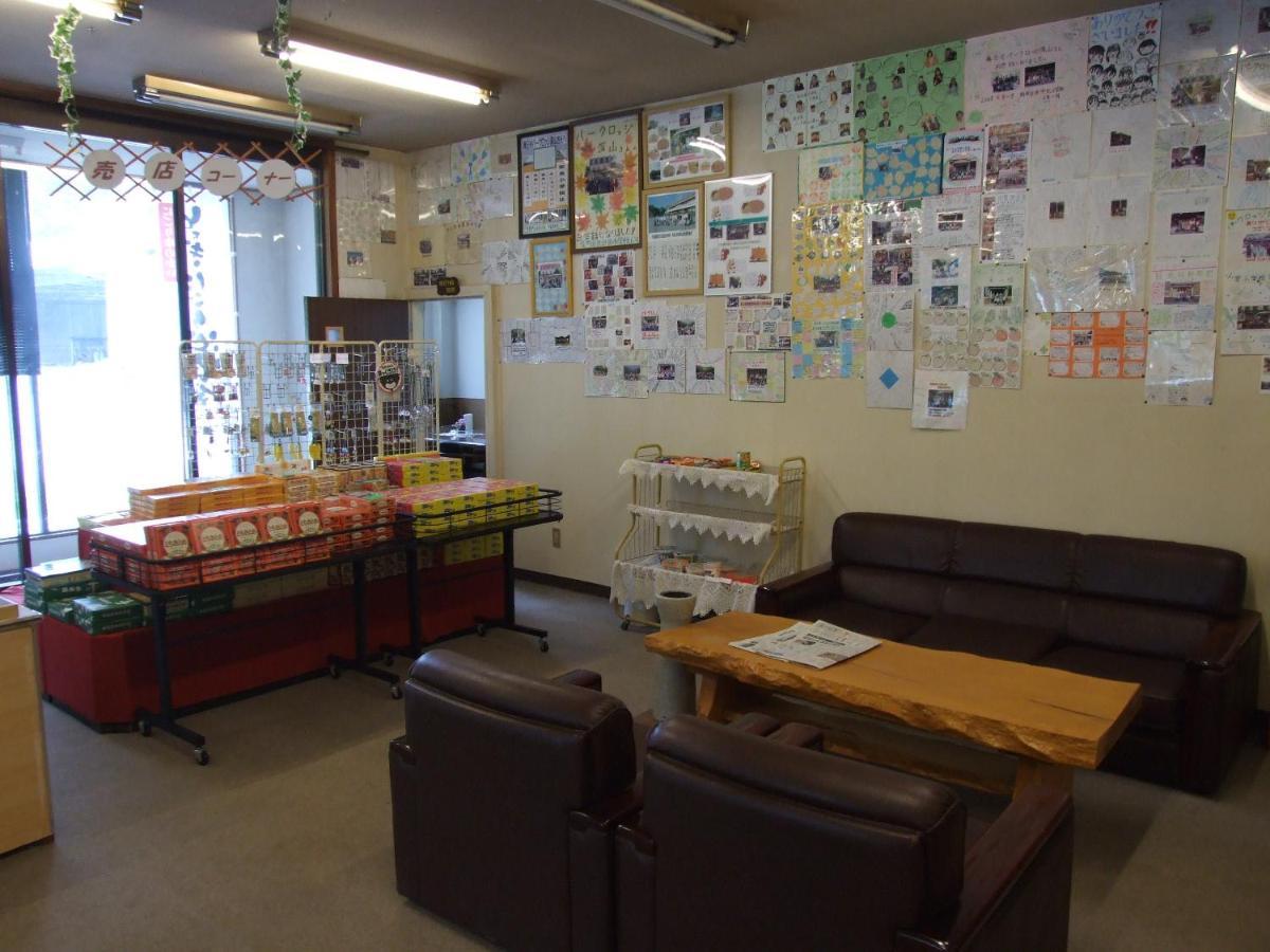 Okunikko Park Lodge Miyama Kültér fotó